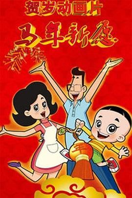 精品国产成人a区在线观看